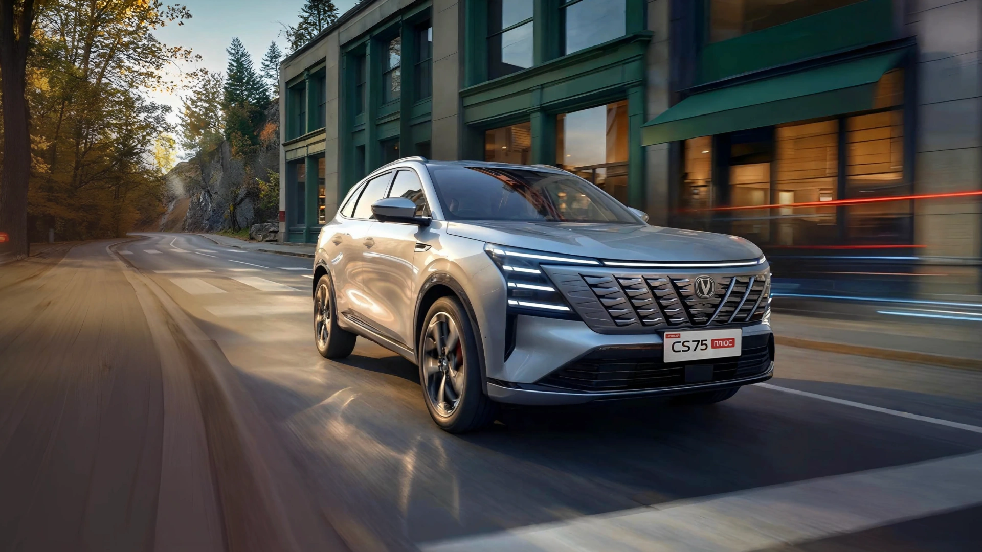 Changan CS75PLUS NEW